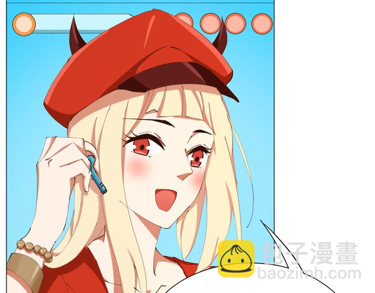 第25话 菲菲工作室开业！133
