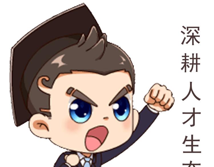 第8话 毕业典礼还是僵尸来了？60