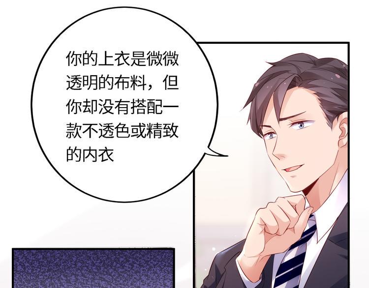 第4话 跑步能治疗失眠？13