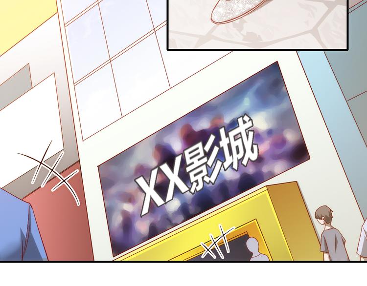 第13话 夜入过万，一夜暴富？19