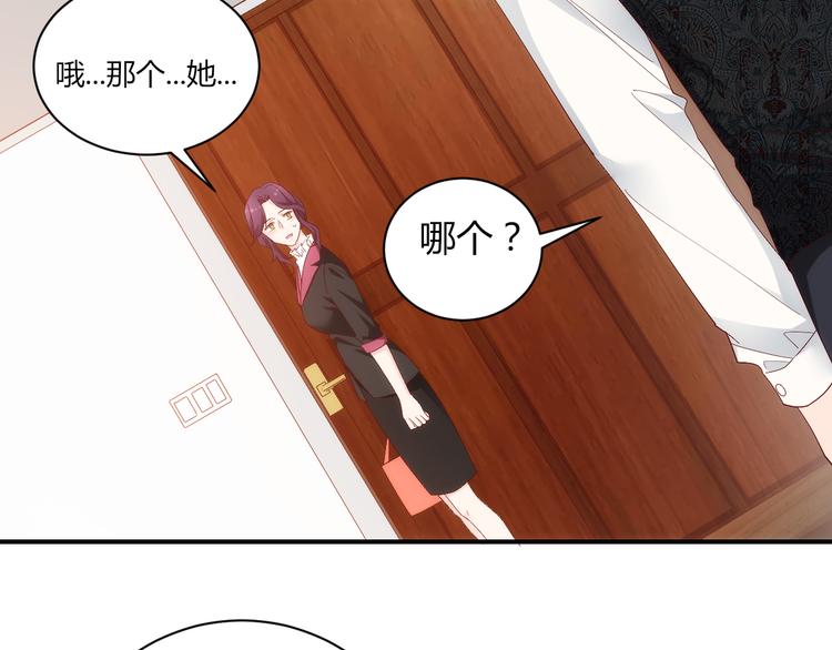 第14话有种味道，让他焦躁不安48