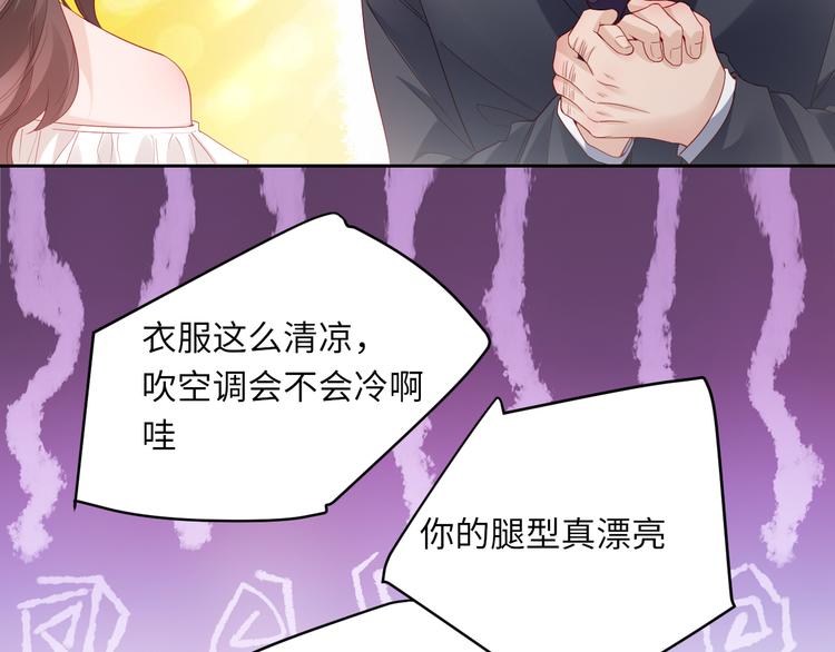 第6话 要巨款，还是要工作？61