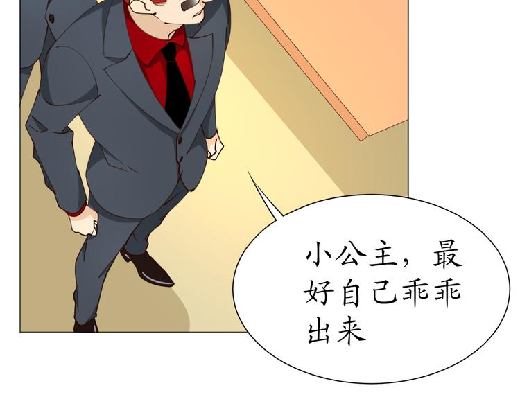 第21话 被迫中断的麦当当之旅53
