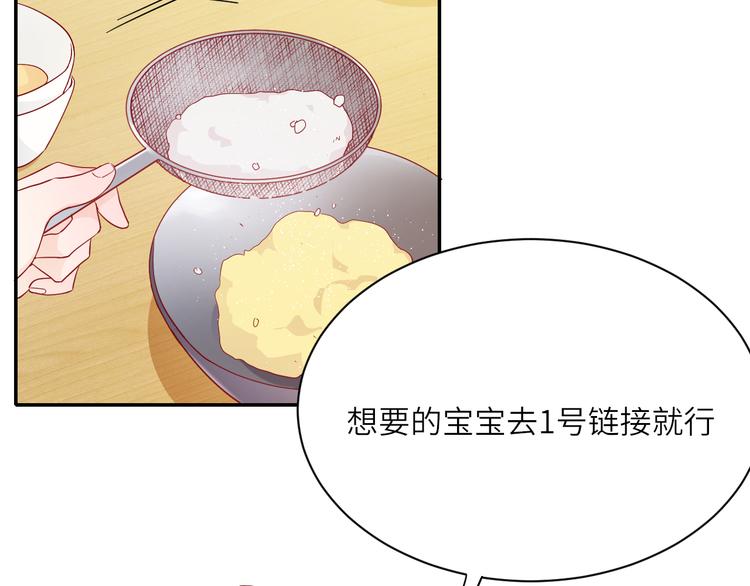 第11话 带货变囤货12