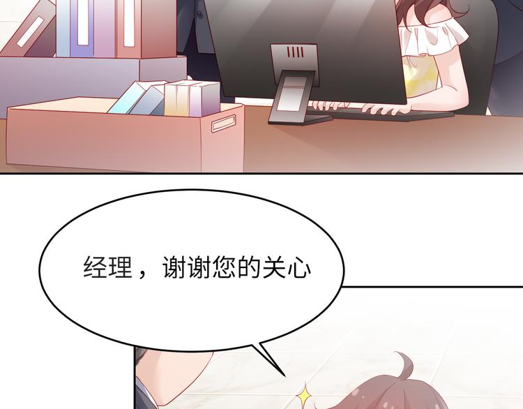 第6话 要巨款，还是要工作？63