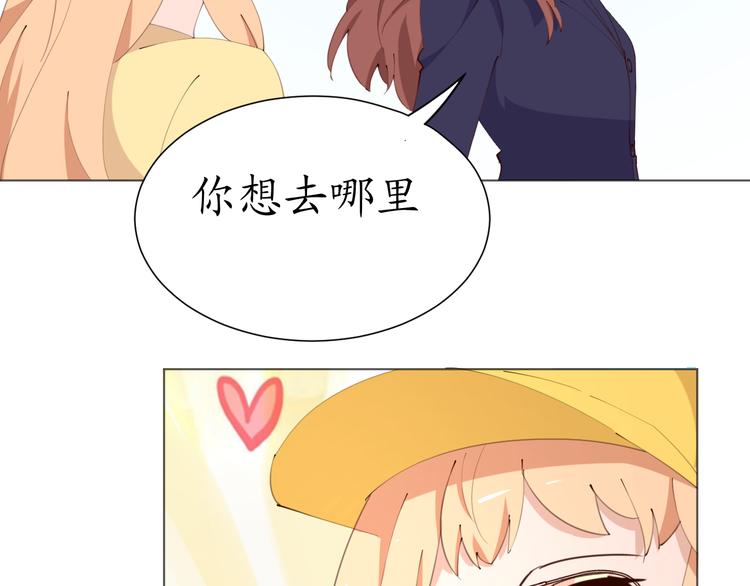 第21话 被迫中断的麦当当之旅17