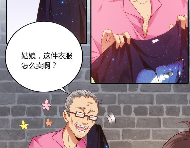 第14话有种味道，让他焦躁不安1