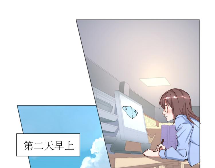 第23话 啊？原来她是天使啊11