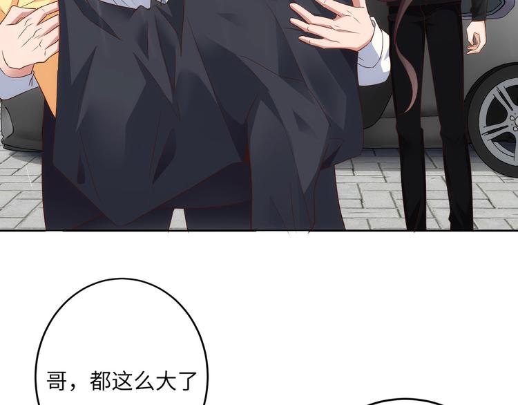 第5话 爱争抢是兄弟天性？31