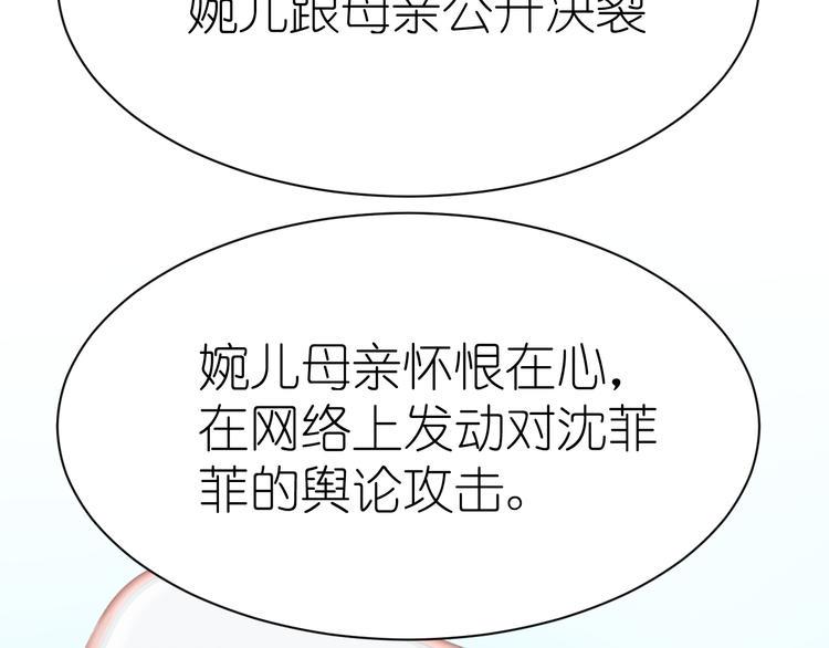 第22话 绑架！！口罩厂？37