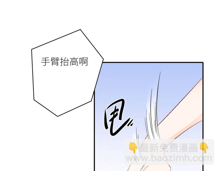 第10话他狂送礼物，难道是对我16