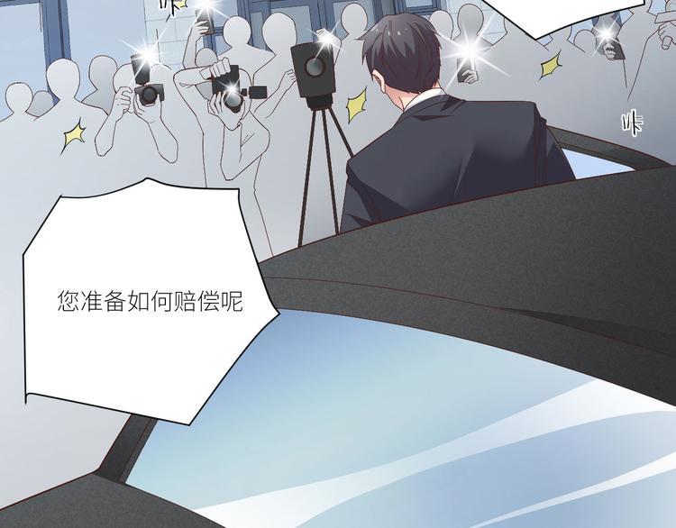 第5话 爱争抢是兄弟天性？83