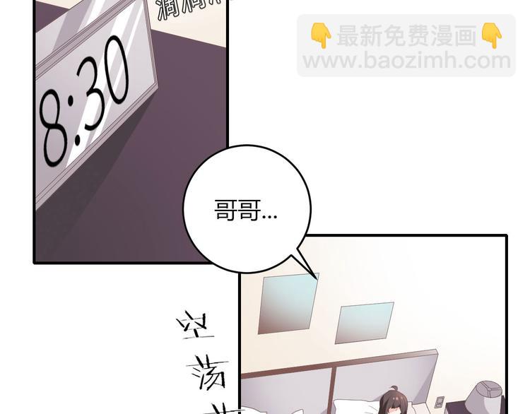 第15话 新冠来了！28