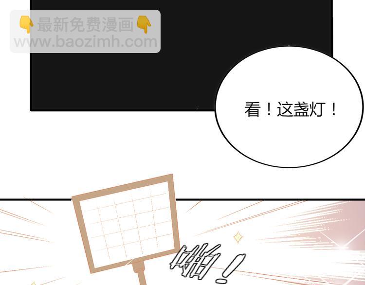 第13话 夜入过万，一夜暴富？5