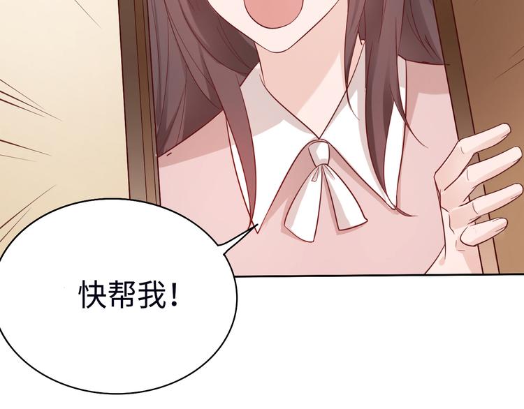 第1话 终于找到工作了5