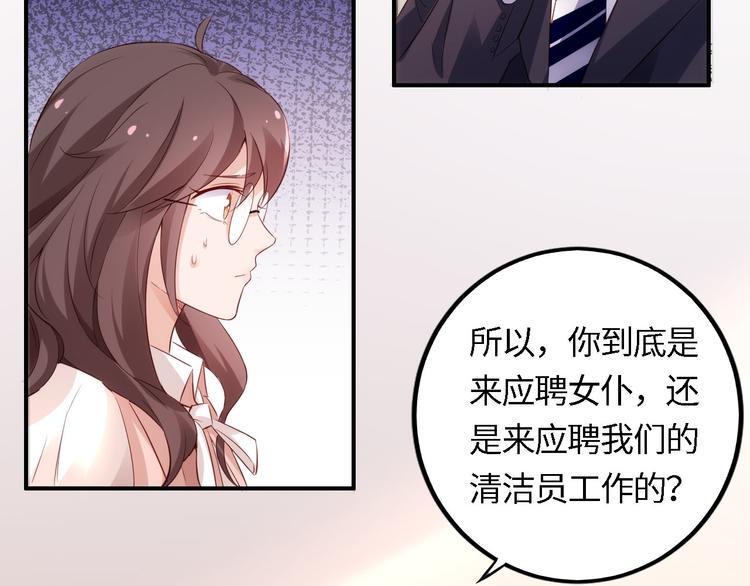 第4话 跑步能治疗失眠？14