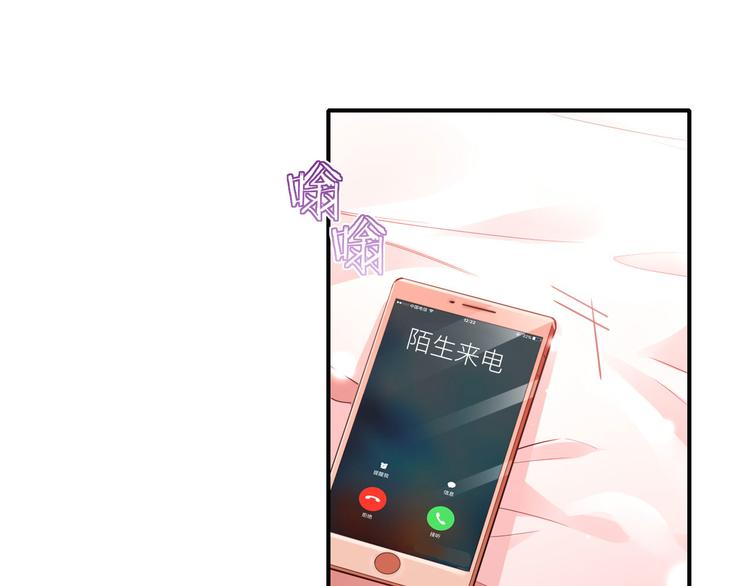 第18话 天上掉下来个M公司！0