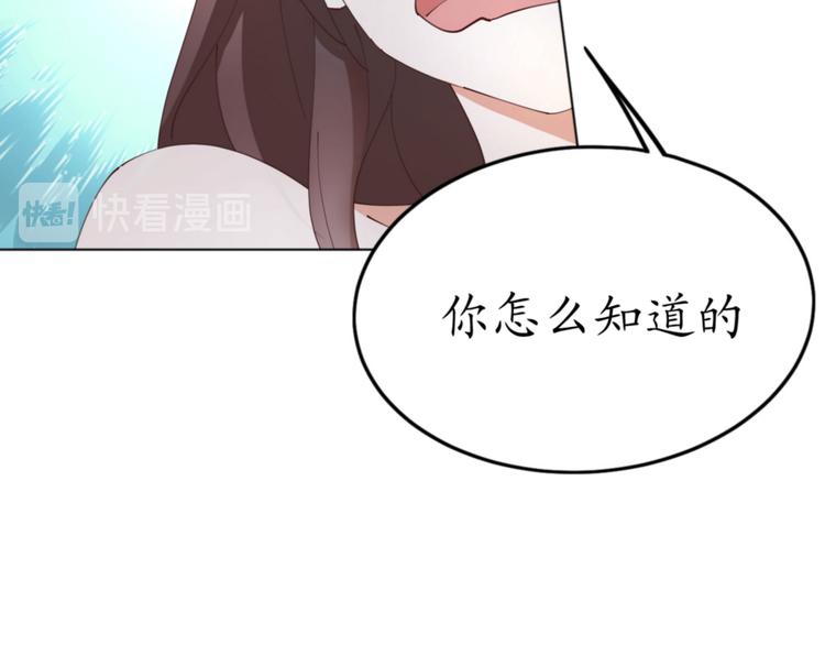 第18话 天上掉下来个M公司！36