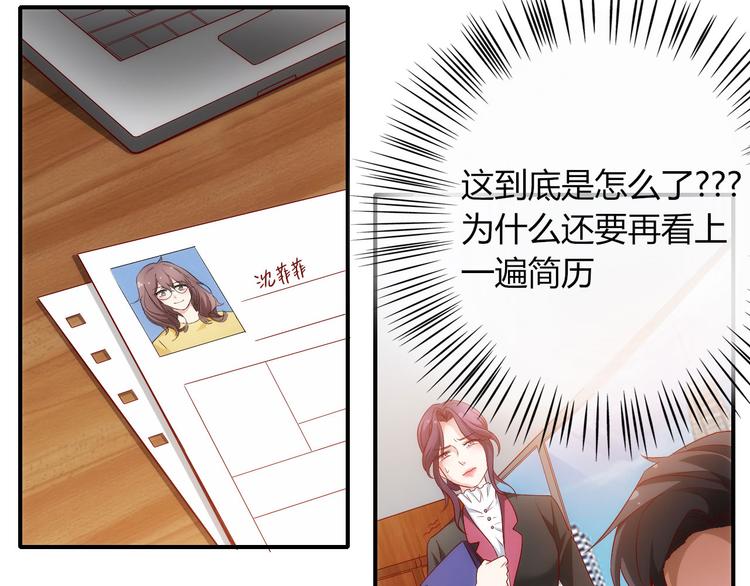 第14话有种味道，让他焦躁不安55