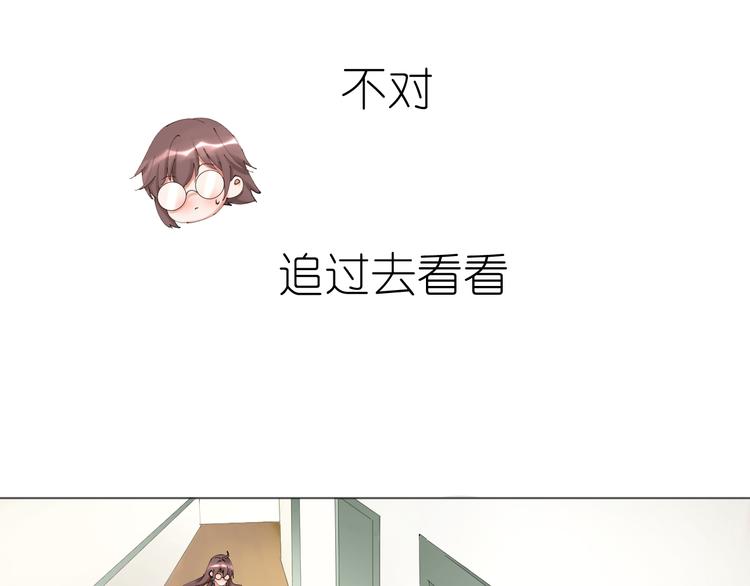 第23话 啊？原来她是天使啊6