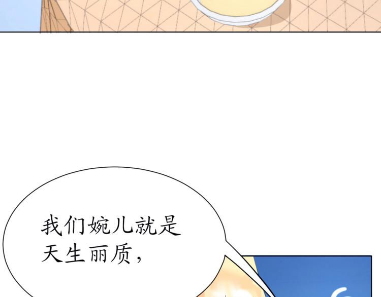第19话 大明星驾到！她怎么了9