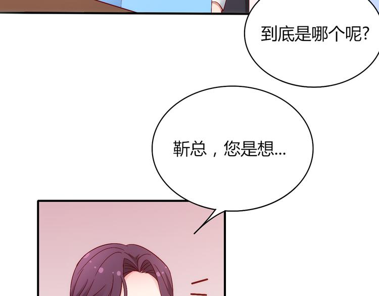 第14话有种味道，让他焦躁不安38