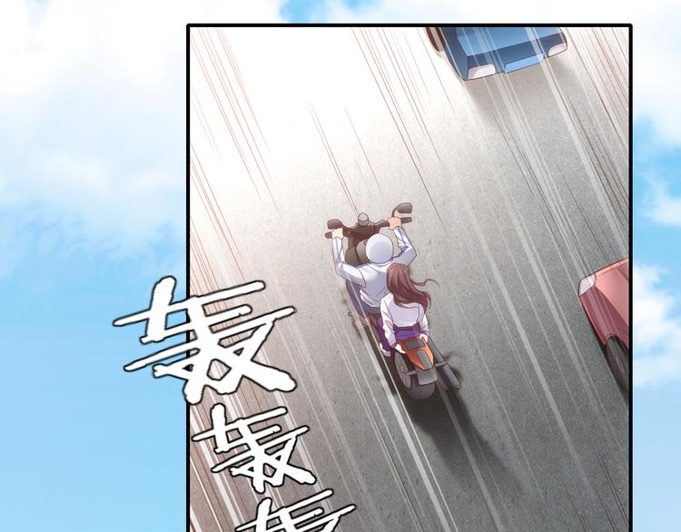 第17话送礼物的人，原来是他啊0