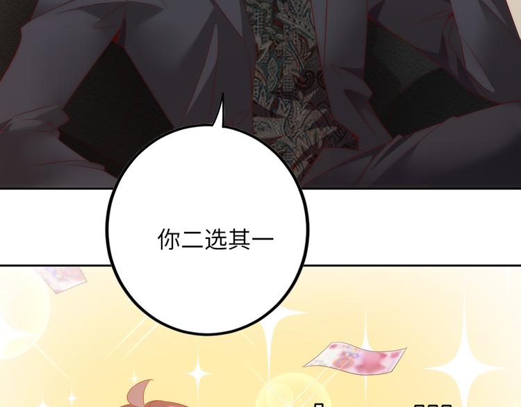 第6话 要巨款，还是要工作？13