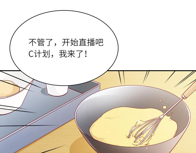 第11话 带货变囤货10