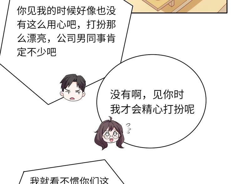 第6话 要巨款，还是要工作？32