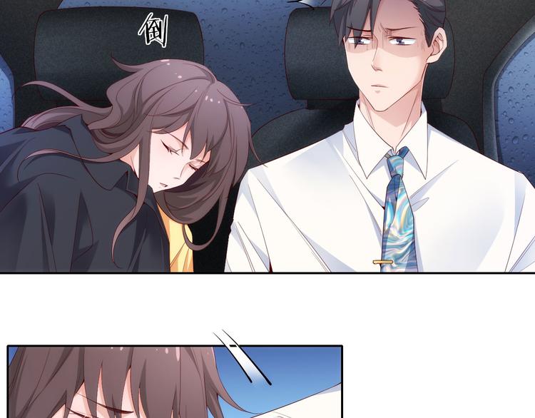 第5话 爱争抢是兄弟天性？38