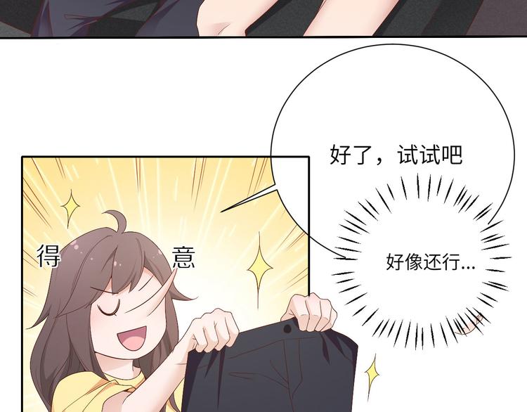 第5话 爱争抢是兄弟天性？80