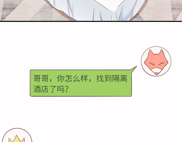 第15话 新冠来了！61