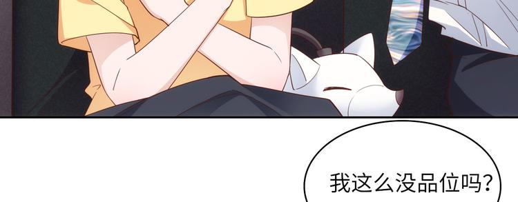 第5话 爱争抢是兄弟天性？61