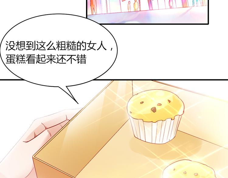 第12话创业艰难，迎来一夜巨变38