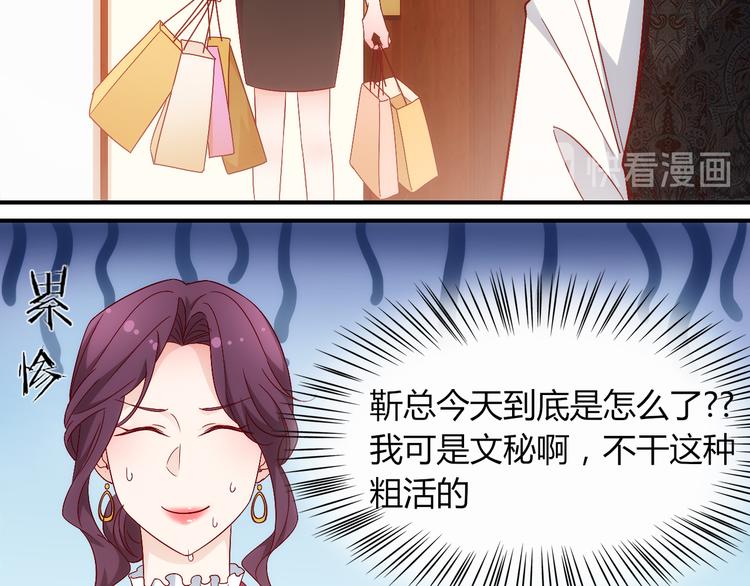 第14话有种味道，让他焦躁不安35