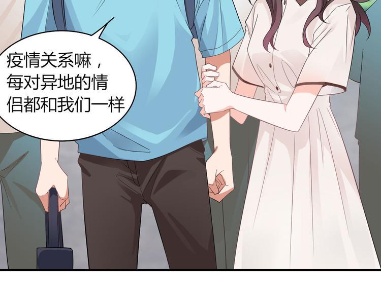 第15话 新冠来了！4
