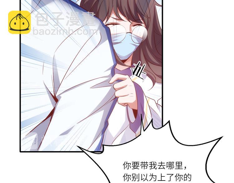 第17话送礼物的人，原来是他啊15