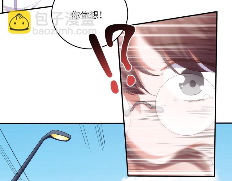第17话送礼物的人，原来是他啊6