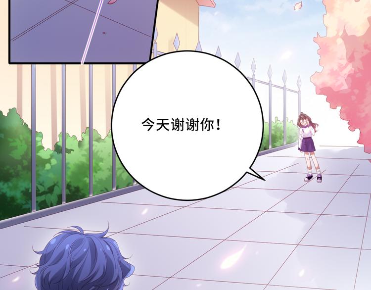 第17话送礼物的人，原来是他啊37