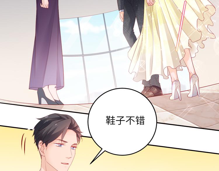 第6话 要巨款，还是要工作？45