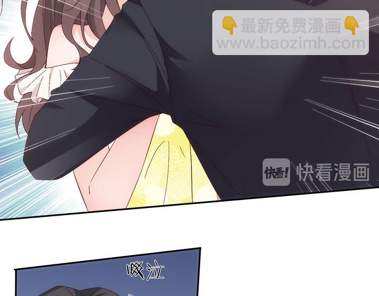 第7话突然停电，他居然趁机..30