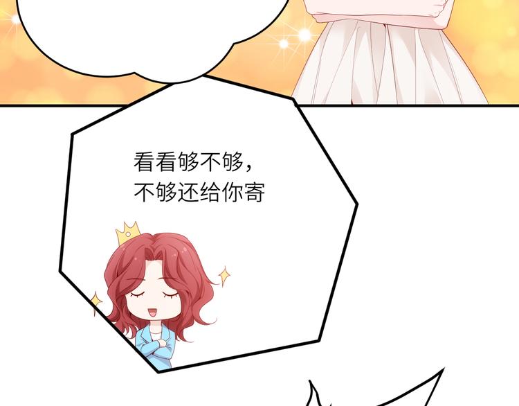 第16话最沮丧的时候她成了明星14