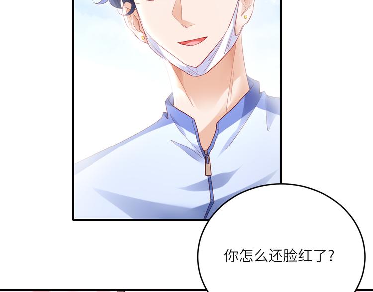 第17话送礼物的人，原来是他啊33