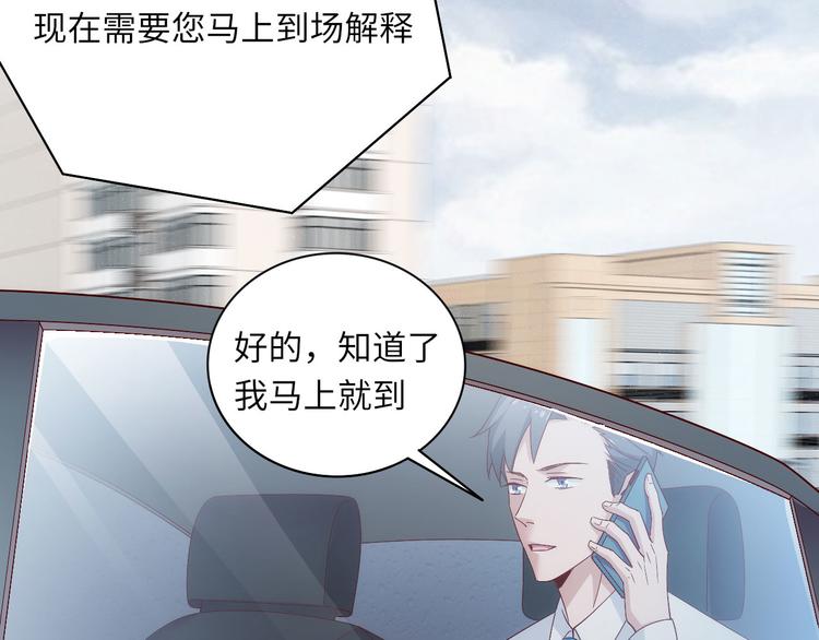 第5话 爱争抢是兄弟天性？47
