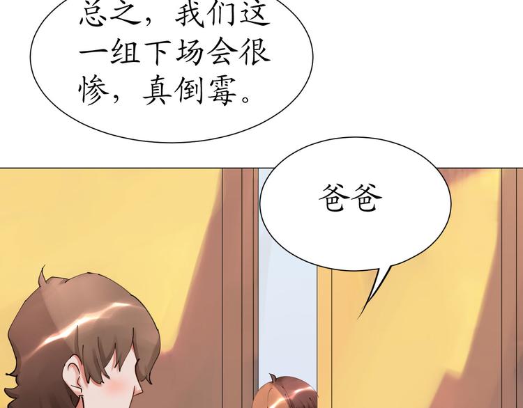 第22话 绑架！！口罩厂？64