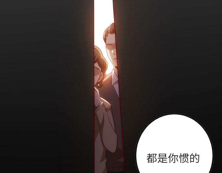 第7话突然停电，他居然趁机..20