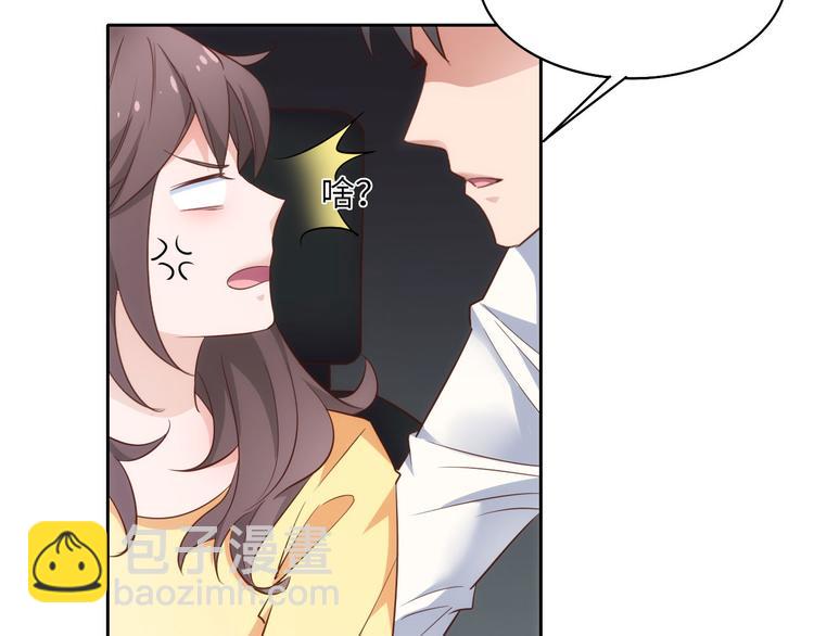 第5话 爱争抢是兄弟天性？62