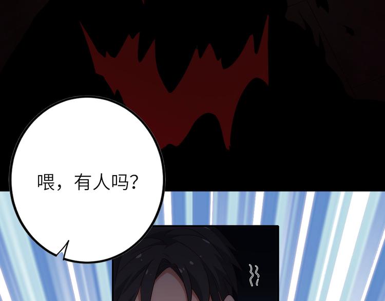 第7话突然停电，他居然趁机..24