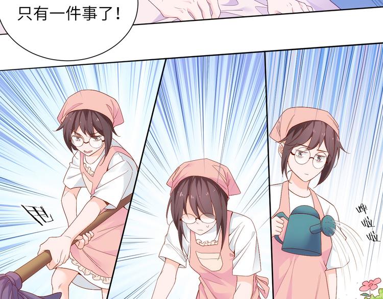 第4话 跑步能治疗失眠？45